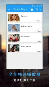 亿云影院升级版