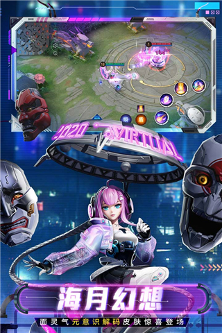 决战平安京测试服