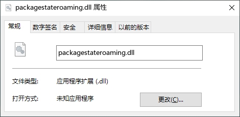 packagestateroaming.dll