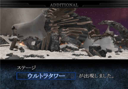 奥特曼格斗进化1无限能量版