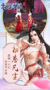 将军不败应用宝版