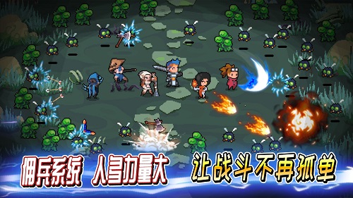 英雄三十分手游