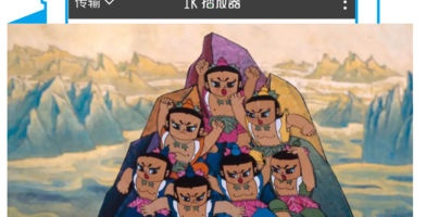 导航地图定位手机软件合集