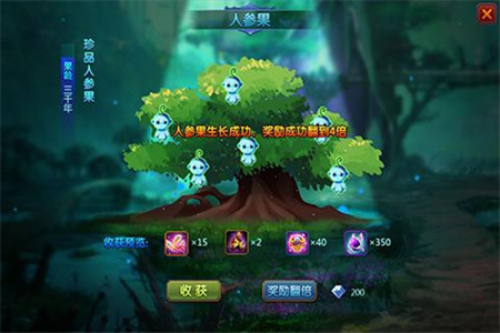 勇敢者西游TV版