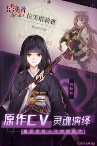 盾之勇者成名录浪潮官服