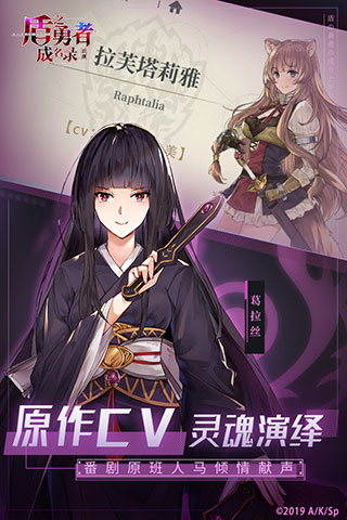 盾之勇者成名录浪潮官服