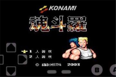 魂斗罗小霸王版