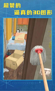 房产达人2手机版