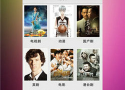 永久免费看羞羞的视频手机软件合集