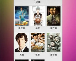 永久免费看羞羞的视频手机软件合集