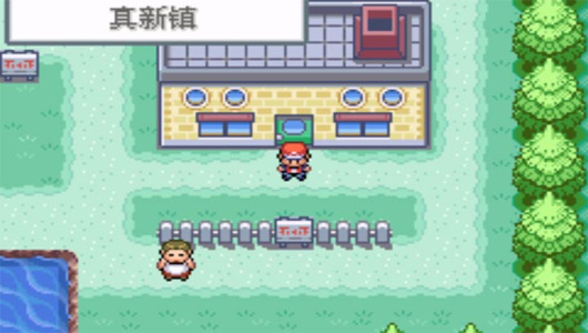 口袋妖怪火红单机版