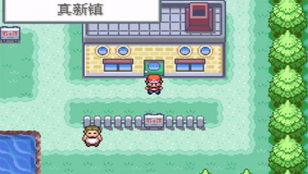 口袋妖怪火红单机版