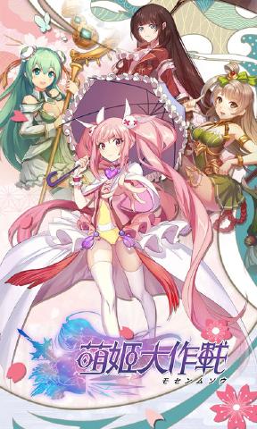 姬狩大作战免费完整版