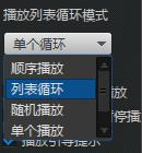 迅雷影音最新版