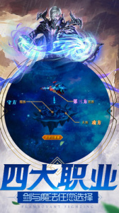 永恒之巅复古版