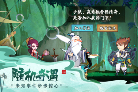 古今江湖单机版