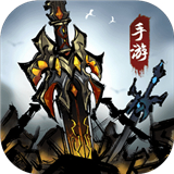 了不起的飞剑手游