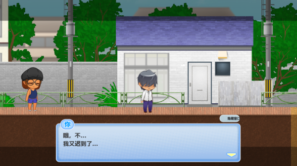 与鬼共生的小镇rpg