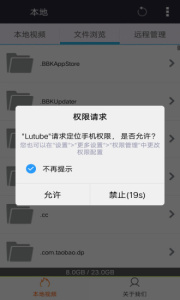 vst全聚合直播版