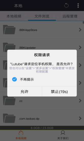vst全聚合直播版