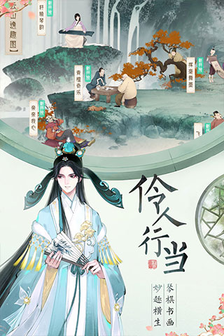 轩辕剑龙舞云山华为版