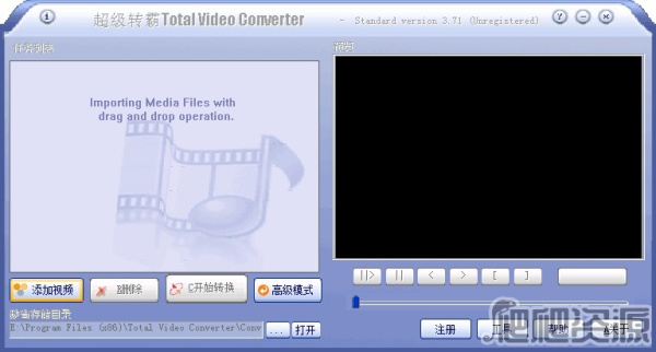 Total Video Converter