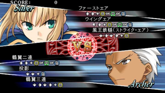 Fate无限代码悟饭版