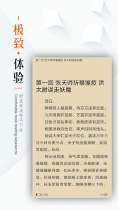 免费书城纯净版