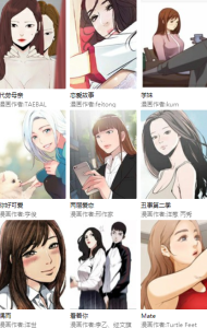 妖精动漫二次元