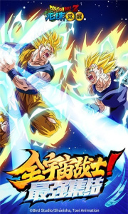龙珠觉醒腾讯版