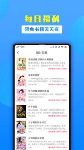 掌中小说书城app