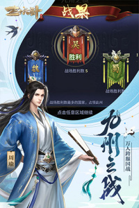 三十六计手游折扣版