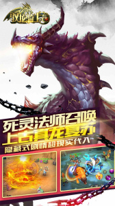 驭龙骑士团360版