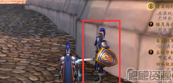 《魔兽世界怀旧服》wlk专家级骑术在哪学