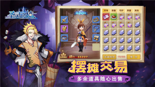 圣灵之境官方正版