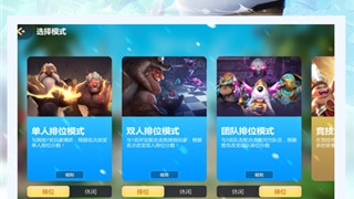 不用爆肝的自走棋手游合集