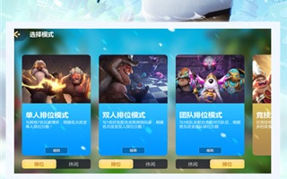 不用爆肝的自走棋手游合集