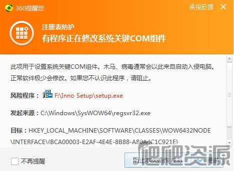Objective-C for Windows 集成实验系统