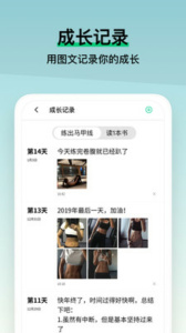 超星尔雅官方版