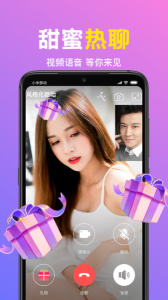 朵蜜交友提现版