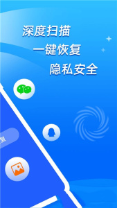 开心手机恢复大师(QQ视频恢复)