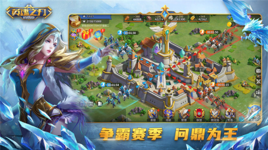 英魂之刃战略版vivo版