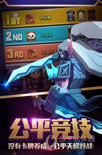 战就战应用宝版