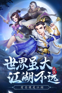 傲剑情缘最新版