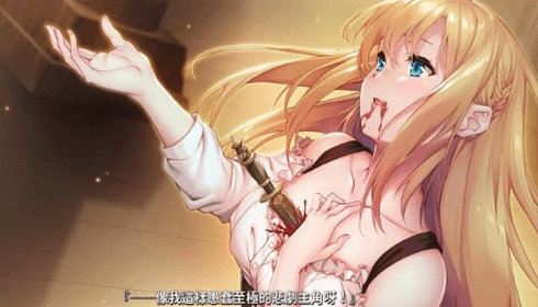 奇异的圣地汉化版