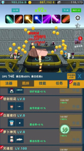 矿石与魔法游戏