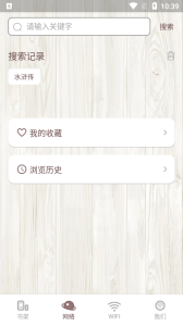 喵见阅读纯净版