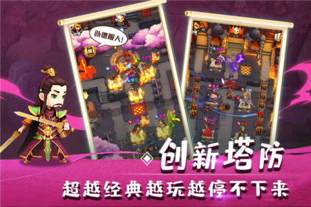 全民主公2九游版