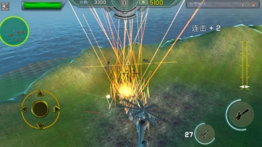 全民风云战机手游