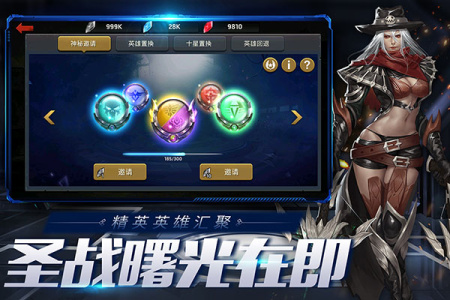 末日血战测试服